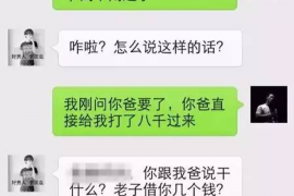 博山博山专业催债公司，专业催收